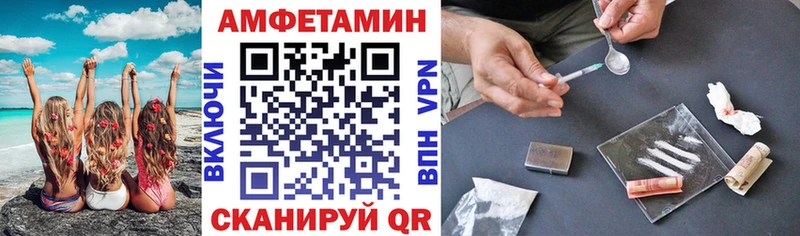 АМФЕТАМИН 98%  Красноярск 