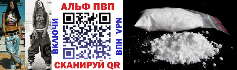 A-PVP крисы CK  Красноярск 