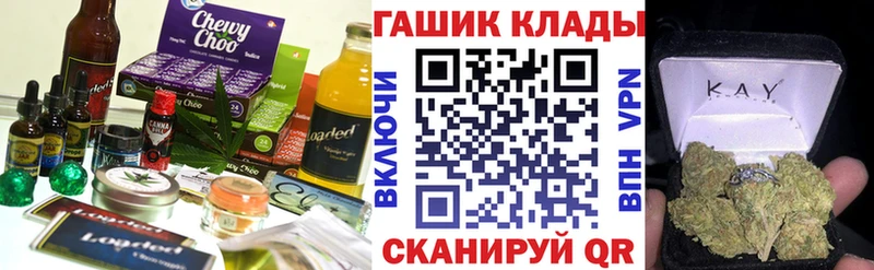 Печенье с ТГК марихуана Красноярск