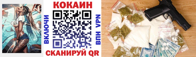 КОКАИН 99%  Красноярск 