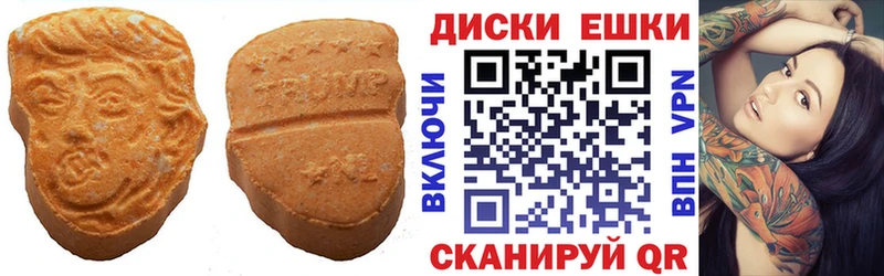 Экстази Philipp Plein Красноярск