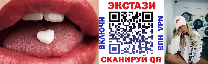 ЭКСТАЗИ бентли  ссылка на мегу ТОР  Красноярск 