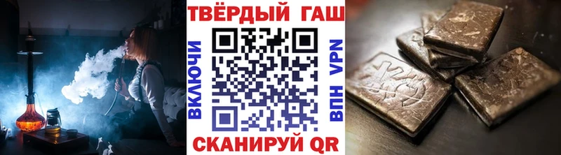 ГАШ гашик  Красноярск 