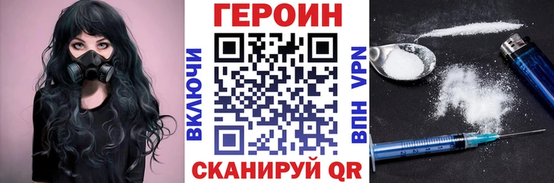 Героин герыч  Красноярск 