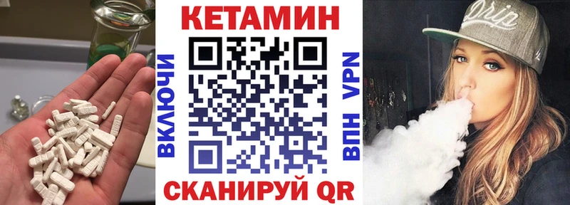 Кетамин VHQ  OMG как войти  shop Telegram  Красноярск 