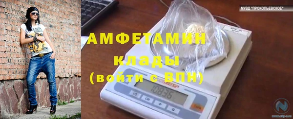 альфа пвп VHQ Волгодонск