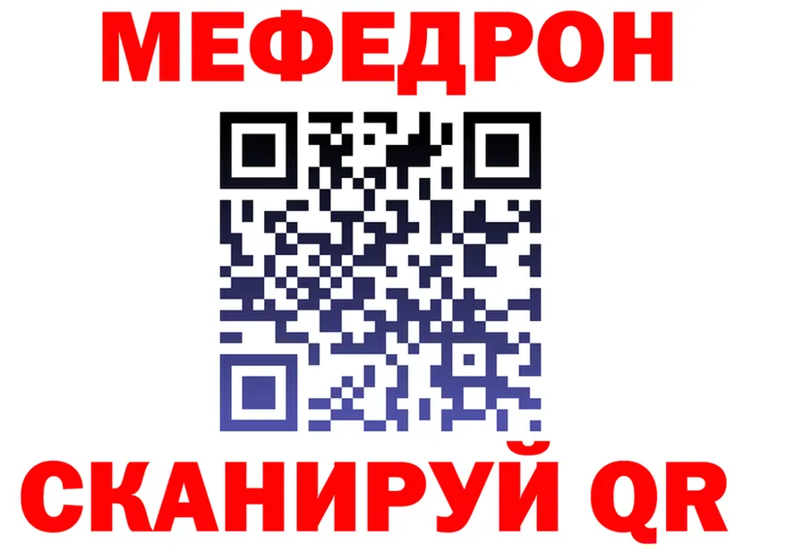 Мефедрон мука как зайти площадка блэк спрут Красноярск