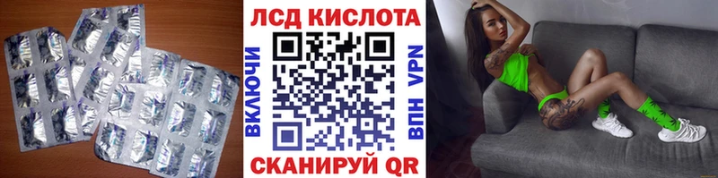 Лсд 25 экстази кислота  закладка  Красноярск 