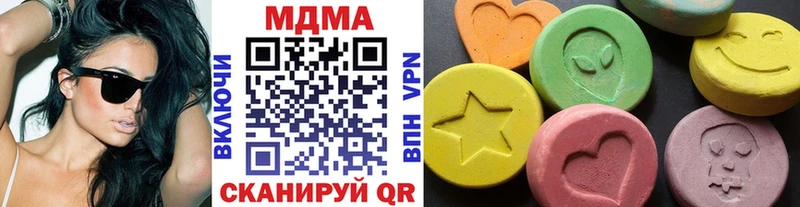 MDMA crystal  цены наркотик  Красноярск 