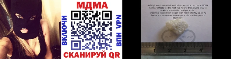 МДМА VHQ Красноярск