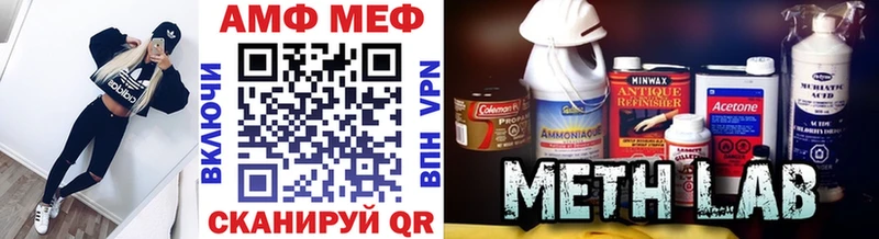 хочу наркоту  маркетплейс как зайти  Метамфетамин витя  Красноярск  мега ссылки 