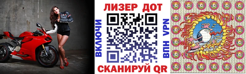 Марки 25I-NBOMe 1,8мг  Красноярск 