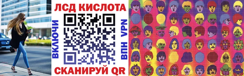 Наркотические марки 1,8мг Красноярск