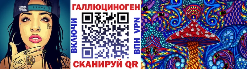 Галлюциногенные грибы мицелий  Красноярск 